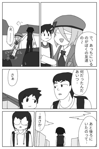 BluePlanets ｢学校へ｣④