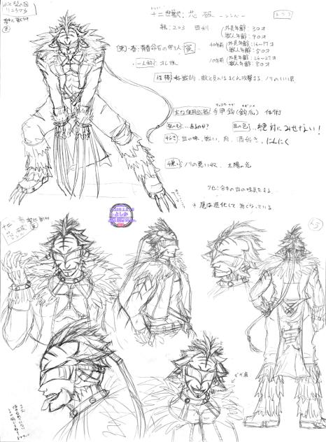 ＊ぶち式戦士軍団＊『芯破~シンバ~』ラフ画