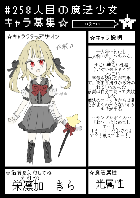 きらきら