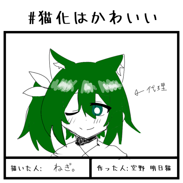 初テンプレート！！