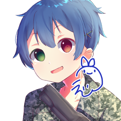 依頼。