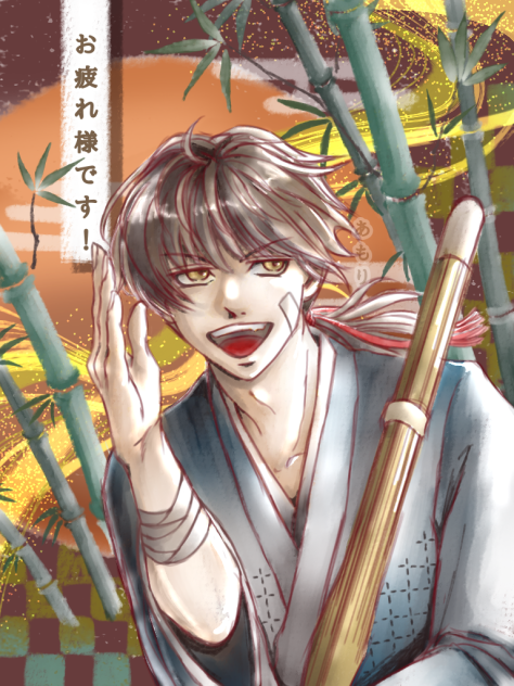 お疲れ様です❗