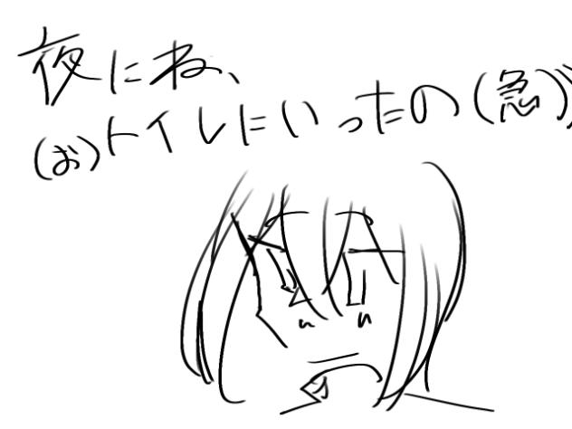 Gの話