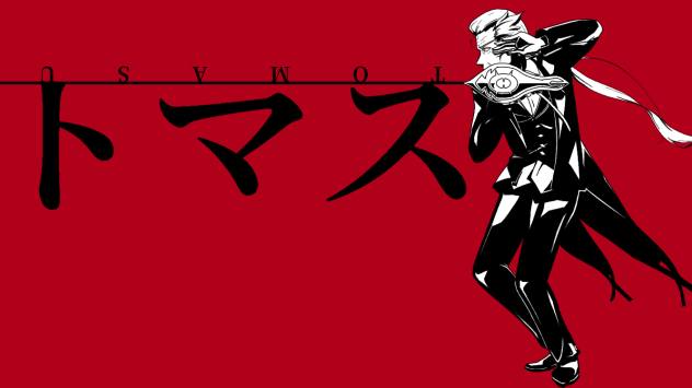 トマス