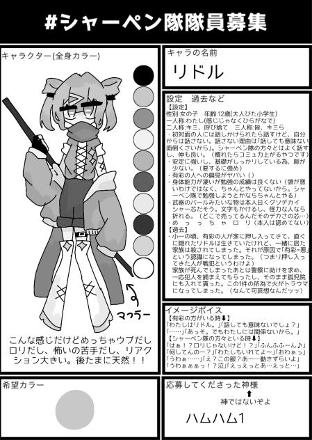 シャーペン隊だよｫｵｵｵｵ