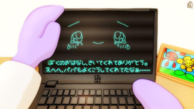 なでなで（2026 エイプリルフール）