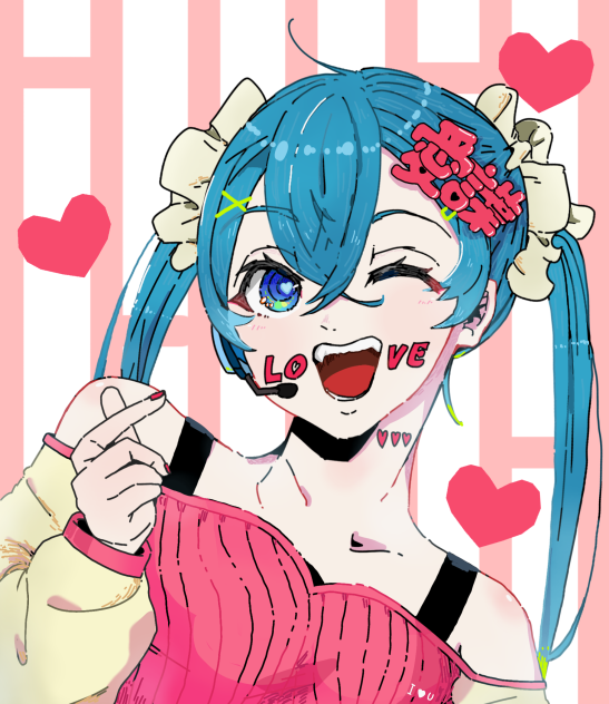 愛言葉Ⅲ