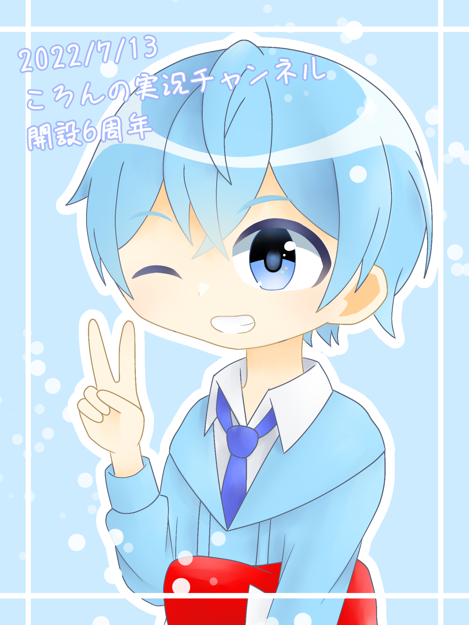 ころんくんチャンネル開設6周年！ - ibisPaint