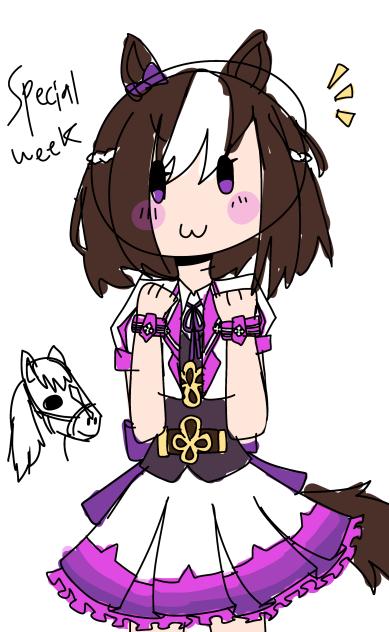 special week doodle - ibisPaint