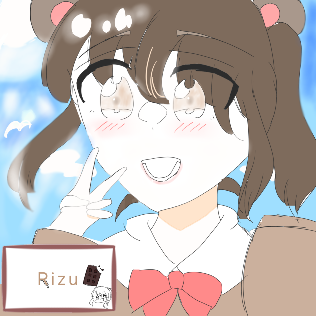リズ様