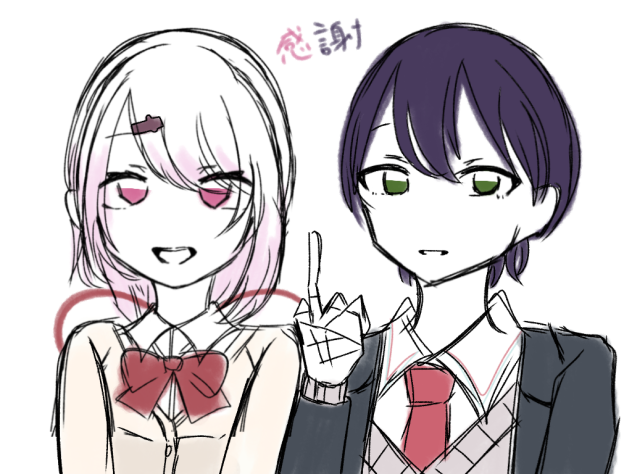 71日目