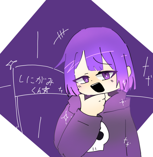 死神さん！