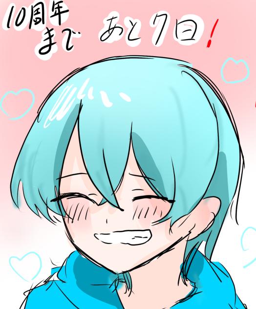 ころんくん