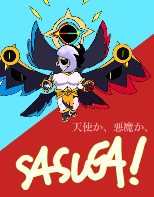 👼エドｶﾞｰ