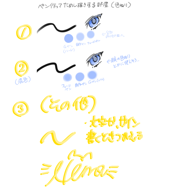 どれがいい？