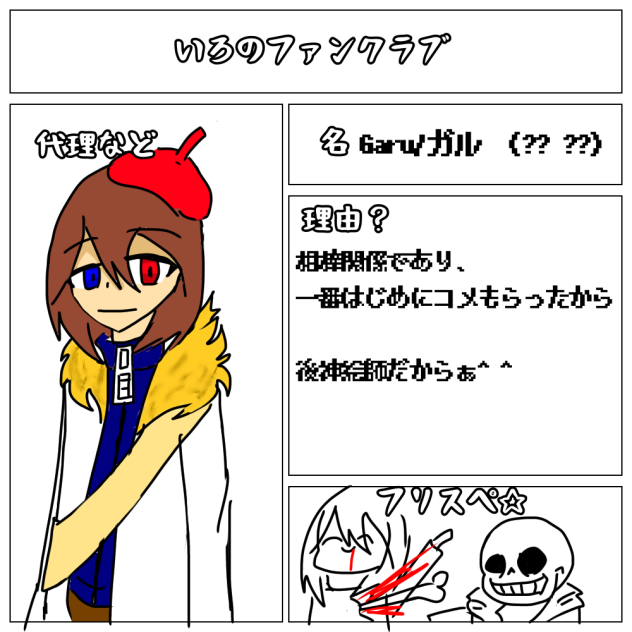 無題92