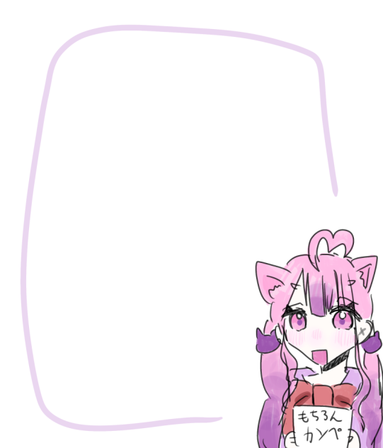 ペンちゃんへ　よかったら使ってね訂正版