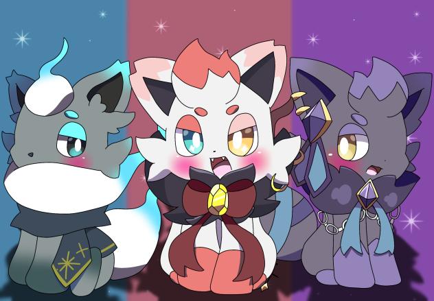ゾロア3人組