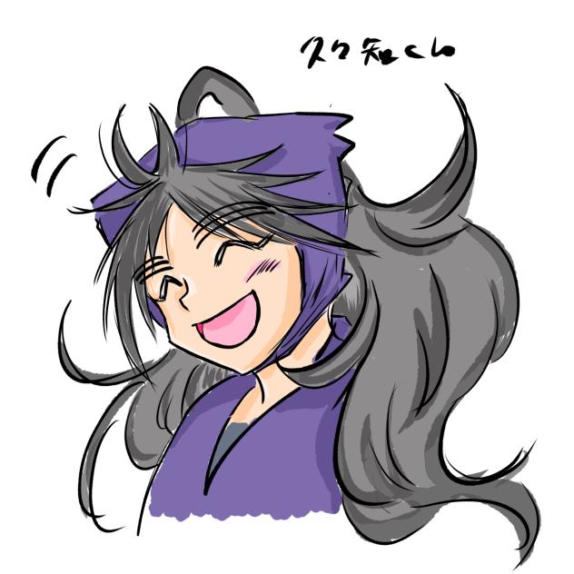 くくちくん