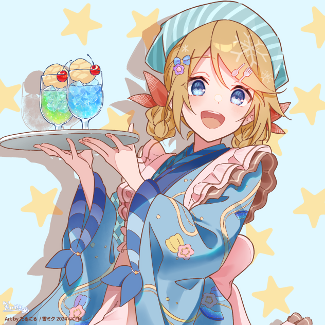 塗りマス！鏡音リン