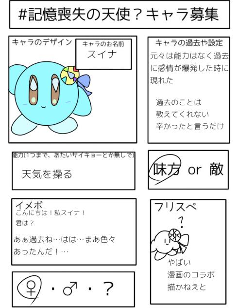 やっばい漫画描かねぇと