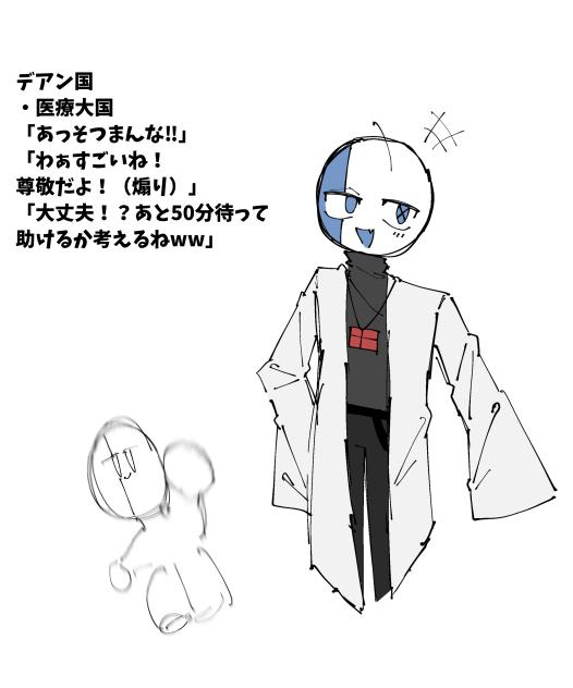 無題804