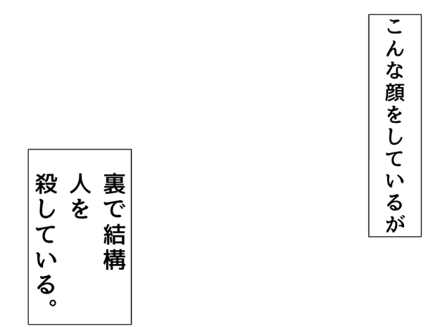 フリー素材