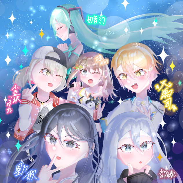 推しの子×プロセカ