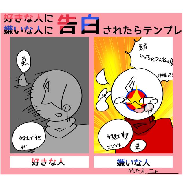 借りるらる（借りるます