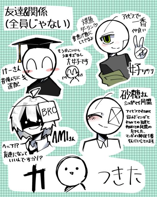 唐突だなおい