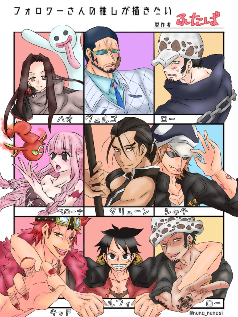 フォロワーさんの推しが描きたい②