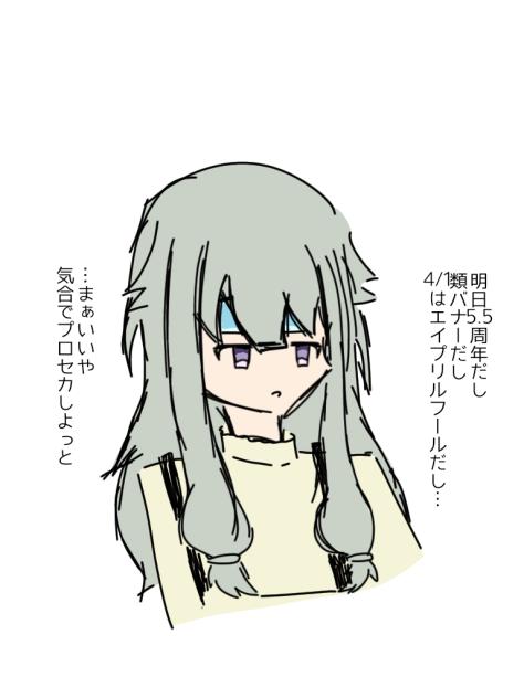 寧々ちゃんが多い？ええやんええやん