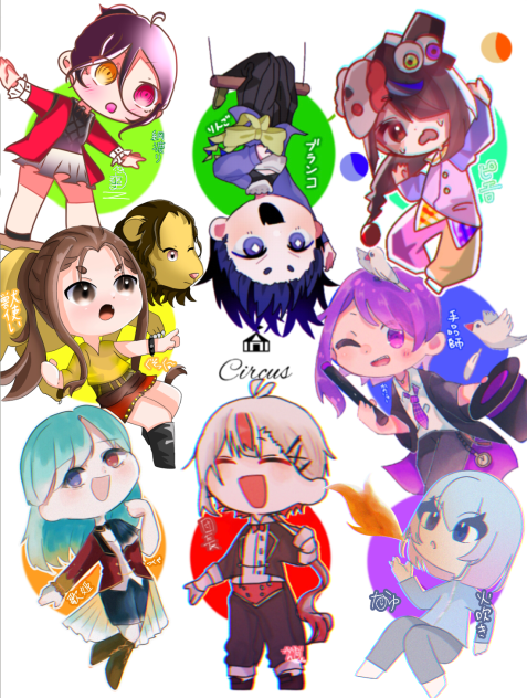 サーカス🎠🎪