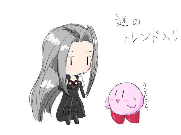 謎のトレンド入り(落書き)