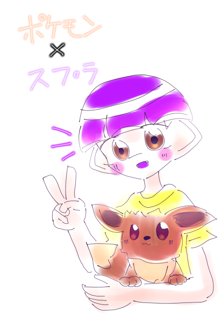 人気だったやつ