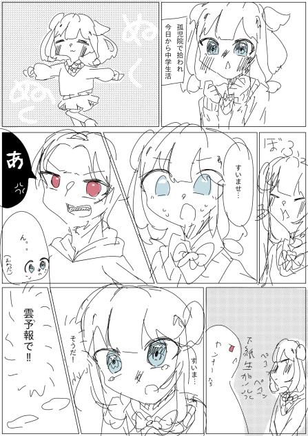 無題1015