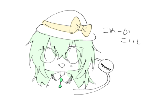 古明地こいしの日と聞いて