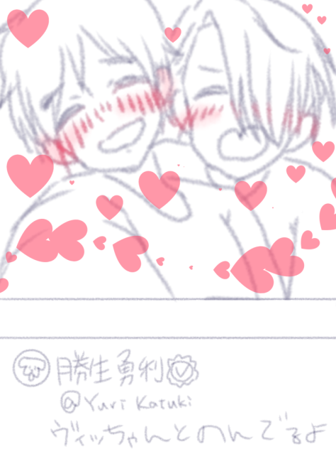 ユーリ On Ice インスタっぽくしてみた続き Ibispaint