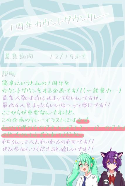 企画だぜ!!