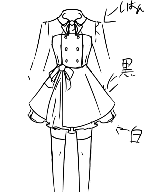 衣装