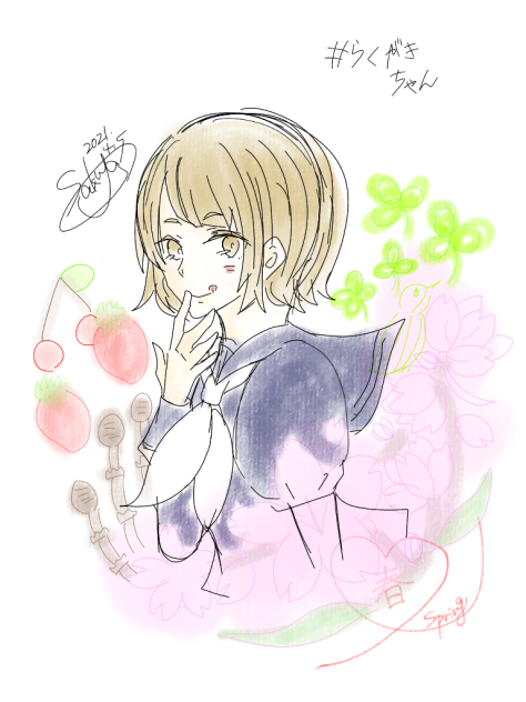 らくがきちゃん12