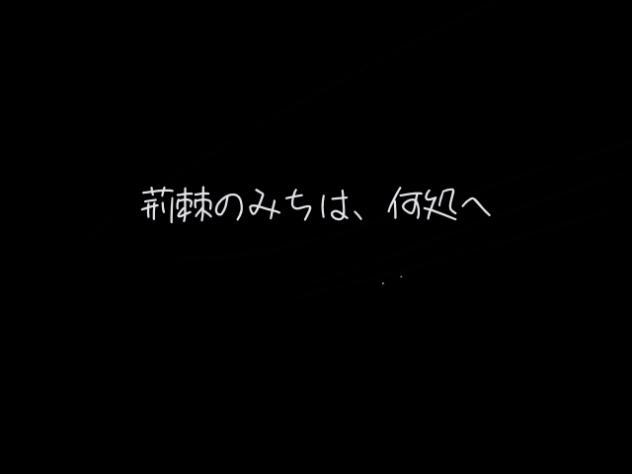 ٩( ᐛ )و（途中）
