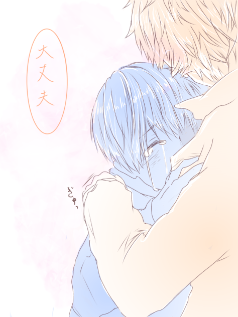 ふたりなら。