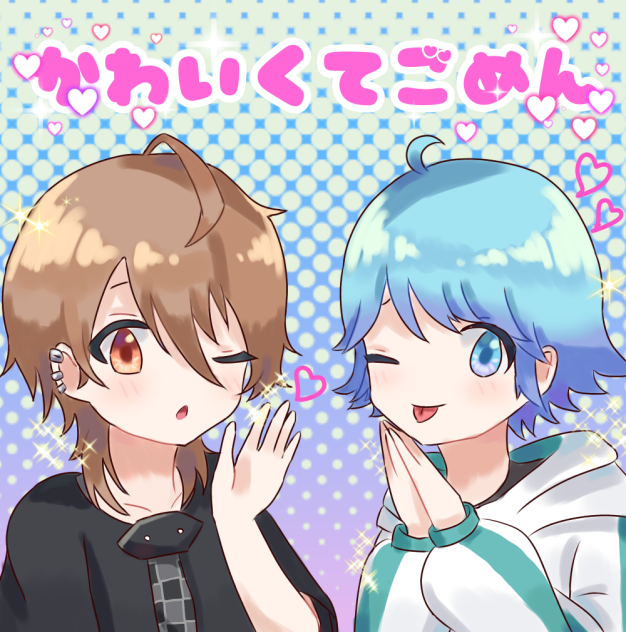 からぴち×いれいす