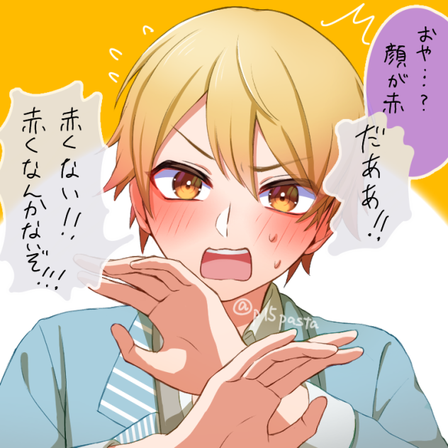 赤面司