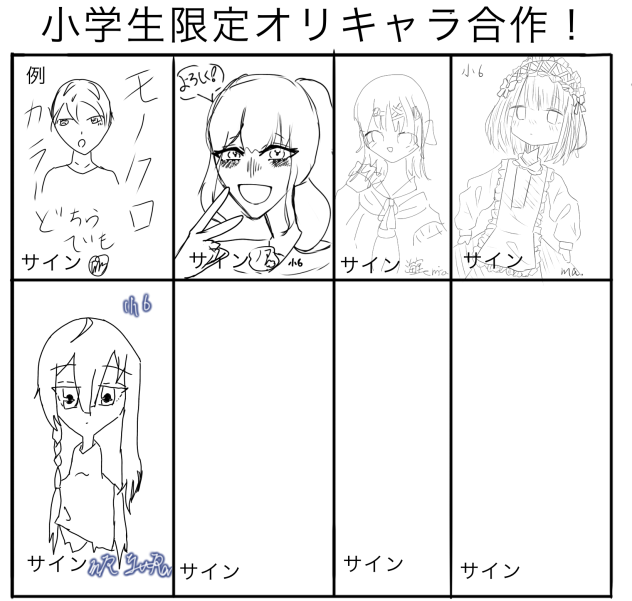 合作