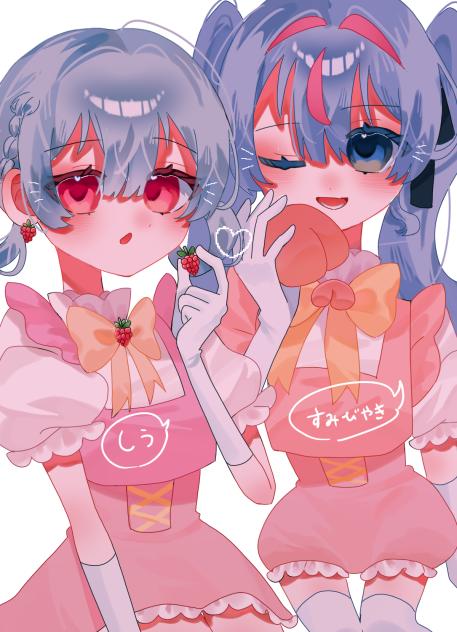 🩵仲良し💙