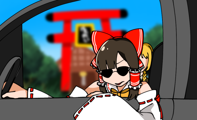 あ‘‘？