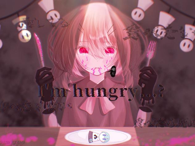 毒味