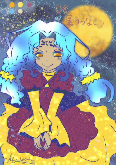 07.星占い